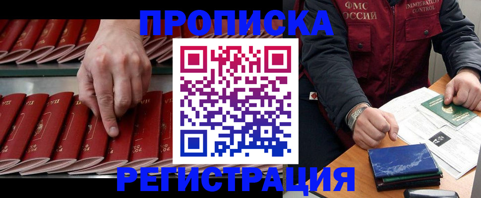 пропишу в квартире в Глазове