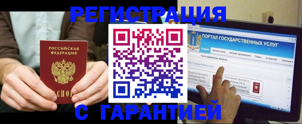 форма 3 в Глазове